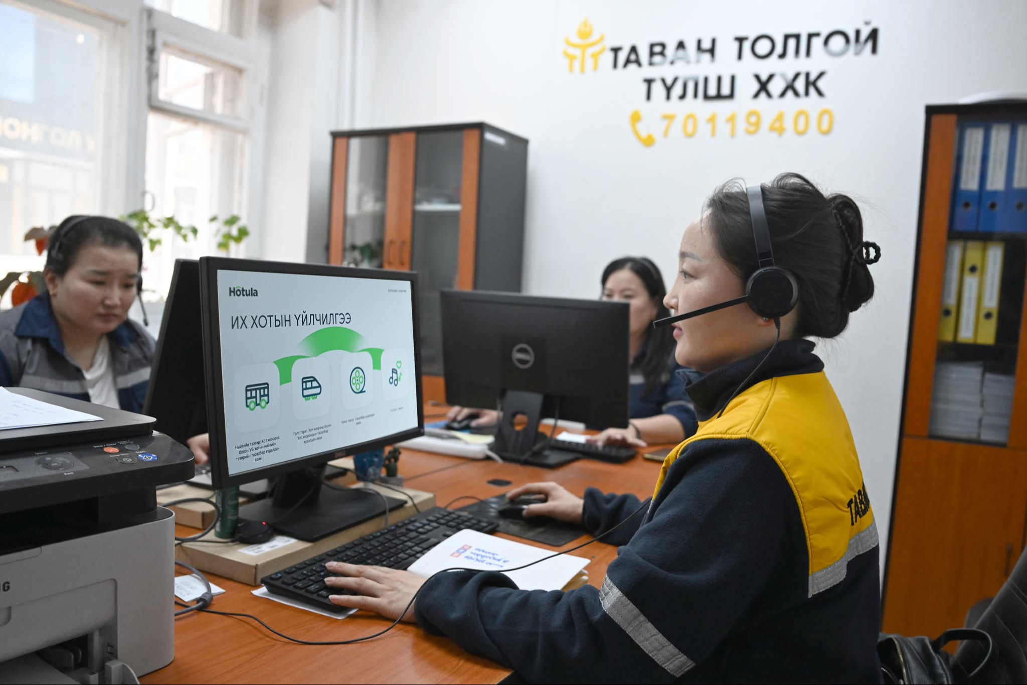 Г.Оюунтунгалаг: Түлш худалдан авч буй иргэд хаягийн мэдээллээ зөв эсэхийг шалгаарай.